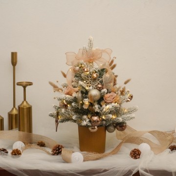 Beige Xmas Tree